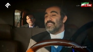 سریال کمدی((پایتخت ۶))قسمت یازدهم