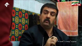 سریال کمدی((پایتخت ۶))قسمت دوازدهم