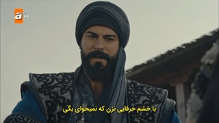 سریال قیام عثمان قسمت 49 زیرنویس چسبیده