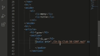 قرار دادن موزیک در سایت با html