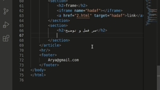 تگ خلاصه نویسی در html5