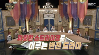 قسمت دوم برنامه "رقابت ورزشی آیدل ها ویژه سال نو"ISAC: Hall of Fame 2021با زیرنویس آنلاین فارسی