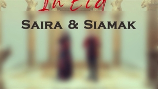 سایرا و سیامک مبارک باشه این عید