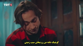 سریال  اسم من ملک 56 Benim Adim Melek  قسمت پنجاه و ششم  با زینویس چسبیده