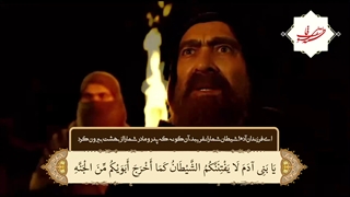 شیاطین خدایان و معبودان و فرماندهان بزرگ آسمانی و زمینی و دوزخی بشر از ادوار گذشته تا به امروز