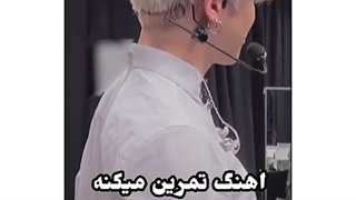 جرر بچم ضایع شد 