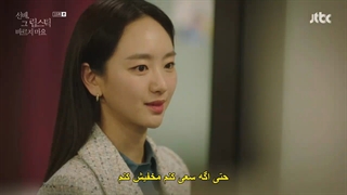 قسمت 15 سریال او هرگز نخواهد فهمید *زیرنویس چسبیده* She Would Never Know 2021