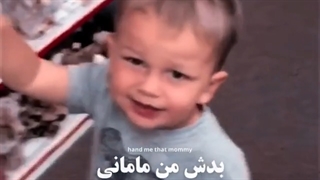 آخ چه قدر کیوته