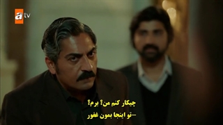 سریال  روزی روزگاری چکوروا 87 Bir Zamanlar Cukurova  قسمت هشتاد و هفتم  با زینویس چسبیده