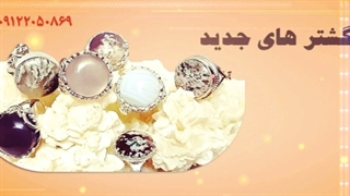 گل سیلور (خرید نقره)(خرید نقره جات)(فروش نقره)(نقره فروشی)