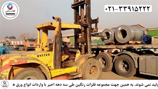 استفاده از لوله استیل در انتقال آب