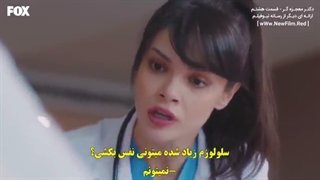 دکتر موجزه گر mucize doktor قسمت8