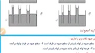 حل کنکور دهم ۹۹