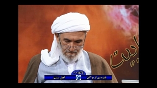 نظر بسیار مثبت بیننده اهل سنت درباره شبکه ولایت  در حضور ماموستا راستی و تایید ایشان