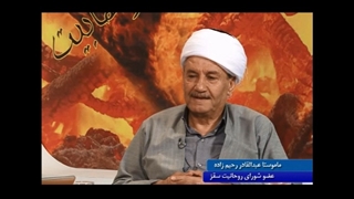 حکم یا رسول الله گفتن چیست ؟ آیا شرک هست ؟ پاسخ ماموستا رحیم زاده عالم اهل سنت به این سوال