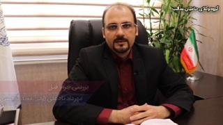 بررسی جرم قتل