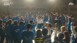 قسمت اول سریال کره ای آیدی من خوشگل گانگنامه با زیرنویس فارسی چسبیده