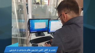 سیستم پارکینگ هوشمند بدون کاربر