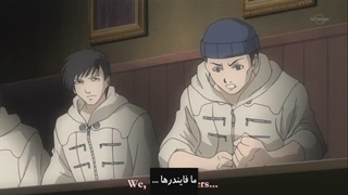 دی گری من (مرد خاکستری) - قسمت 03 ترجمه فارسی d gray man