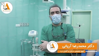 شانه یخ زده