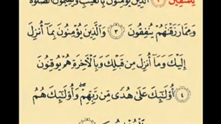 قرآن موبایل رایگان