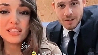 حسادت کرم به بیگه خخخ اخ میمیکش لوش میده