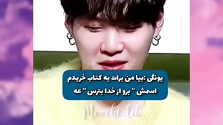 وقتی موقع ی فن فیک خوندن موچتو میگیرن