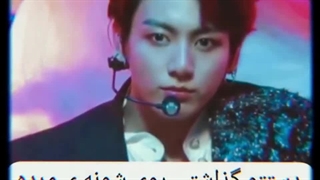 تصور کن جونگ کوک