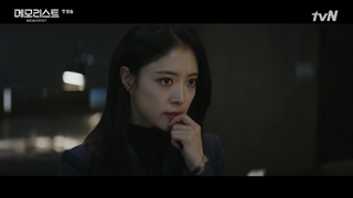 سریال مموریست memorist قسمت 1