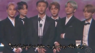 بی تی اس و اجرا در گرمی