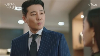 قسمت پانزدهم سریال کره ای Marriage Lyrics For Divorce Music 2021 - با زیرنویس فارسی