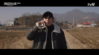 سریال مموریست memorist قسمت 2