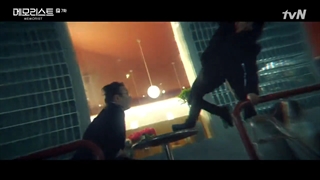 سریال مموریست memorist قسمت 7