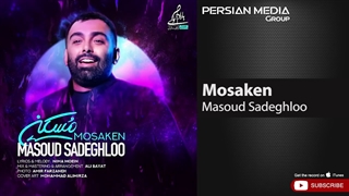 مسعود صادقلو_مسکن