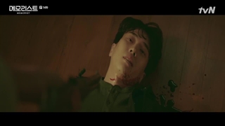 سریال مموریست memorist قسمت 14