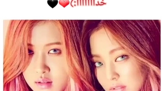 ترکیب صدای رزی و جنی ( اشکاممم)