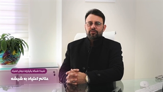 علائم اعتیاد به شیشه