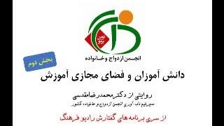 تاب آوری و آسیب پذیری دانش آموزان در مدارس