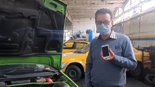 عیدی به ماشینت چی میدی؟