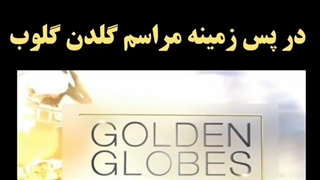 پخش اهنگ دینامیت bts در پس زمینه مراسم گلدن گلوب