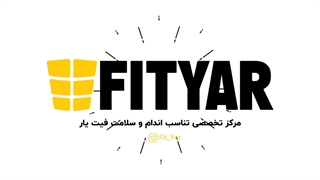 حرکت اسکوات با پرتاب توپ به زمین