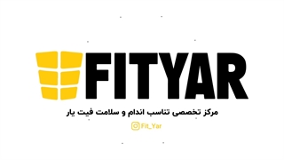 حرکت بالا آوردن دایره ای پا و باسن