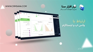 پیامهای شبکه های اجتماعی