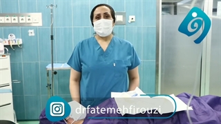 هیستروسکوپی در خانمی جوان