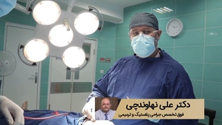 اهمیت تنفس راحت بعد از عمل زیبایی بینی