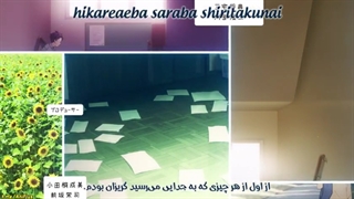 انیمه horimiya قسمت 10 هاردساپ اختصاصی b