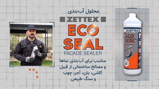 Zettex Eco seal