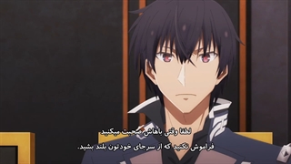 Maou Gakuin no Futekigousha قسمت 5 (زیرنویس فارسی)