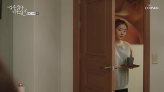 قسمت (آخر) 16 سریال کره ای متن ازدواج و موسیقی طلاق+زیرنویس فارسی