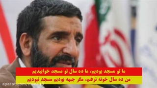 باید برگردیم به مسجد!....